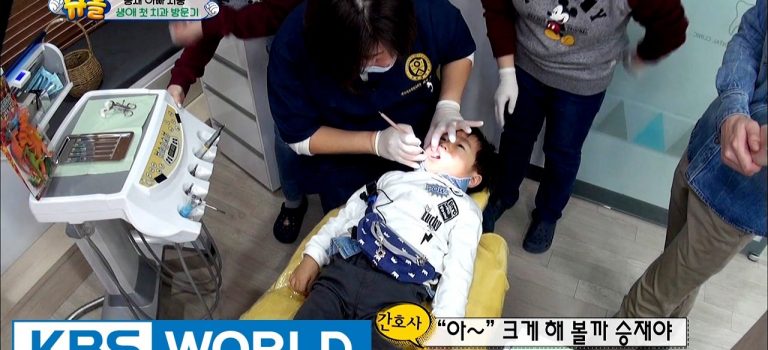 Dental Practice Financing For Dentists – Call BRT: 904-551-6090:  Seungjae's very first time to visit the dentist [The Return of Superman / 2017.03.05]