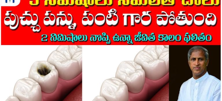 Dental Practice Financing For Dentists – Call BRT: 904-551-6090:  Health File With Madhavi Siddam: Dr Kalpana About Dental Aligners | Partha Dental Clinics | TV5 News