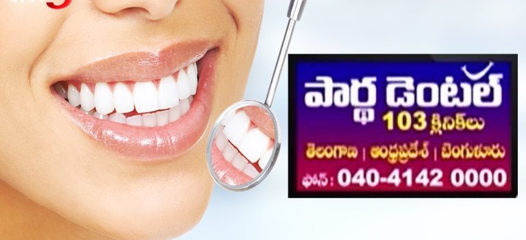 Dental Practice Financing For Dentists – Call BRT: 904-551-6090:  Smile Designing & Treatments For Dental Problems | Partha Dental | 29.08.18 | Health File | TV5 News