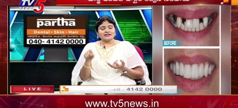 Dental Practice Financing For Dentists – Call BRT: 904-551-6090:  Dr Kalpana Solutions | Partha Dental Hospital | Health File with Madhavi Siddam | TV5 News