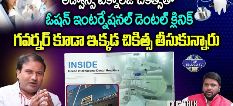 Dental Practice Financing For Dentists – Call BRT: 904-551-6090:  Best Digital Dental Hospital In India| Ocean International Dental Clinic |Dr. Prasad |Top Telugu Tv